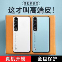 21Pro纯色素皮手机壳适用20Pro纯色手机套08商务保护壳