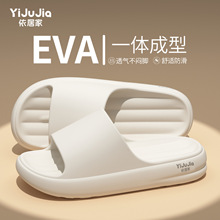 ���Ӽ��¿�Ӽ�EVA��Ь�ļ�ͨ����Ůʿ�⴩ܛ�׷���������H��Ь