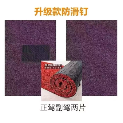 Car Carpet cuttable, three-piece set for the whole - 20-thickened-black-and-purple-driver-and-passenger-seat-covers-2-pieces-5070