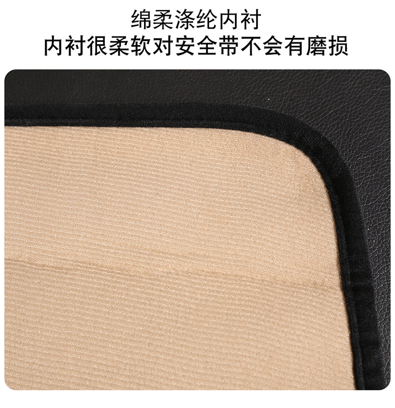 Car seat belt shoulder pad high-end sense women's cute car interior accessories decoration car supplies wholesale generation