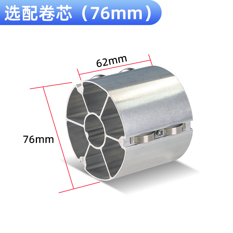 Keran 릴 76mm 튜브 코어 [더 큰 코어]