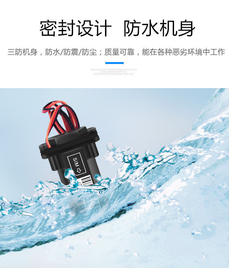 Locator car tracker 4G full network full band GPS Beidou global electric motorcycle tracking anti-theft