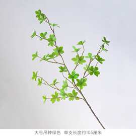 仿真吊钟叶长枝落地吊钟假树枝家居客厅样板间插花装饰摆设绿植叶