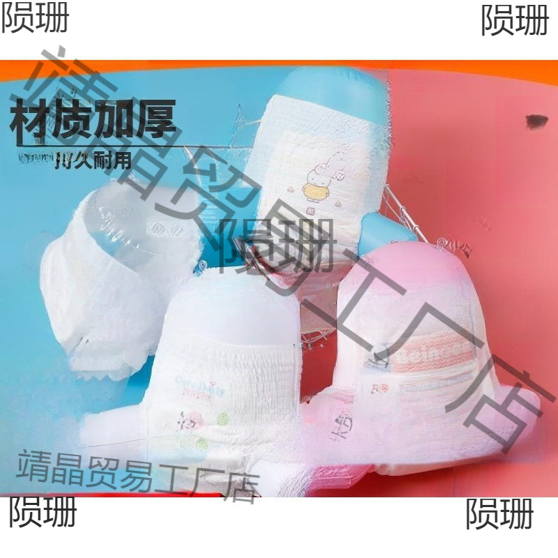 通用纸尿裤展示模型地推柔丫充气拉拉裤屁模尿不湿展示模婴儿气模