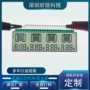 lcd触摸定制储能电源