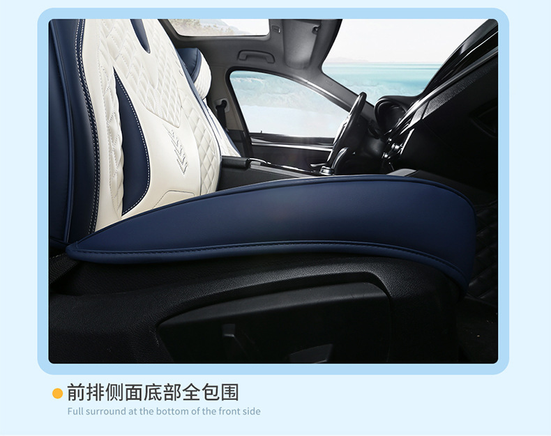 Four Seasons Cross-border Foreign Trade Car Seat Cover Four Seasons Seat Cushion Full Surrounding Seat Cover Napapi Car Seat Cushion Wholesale