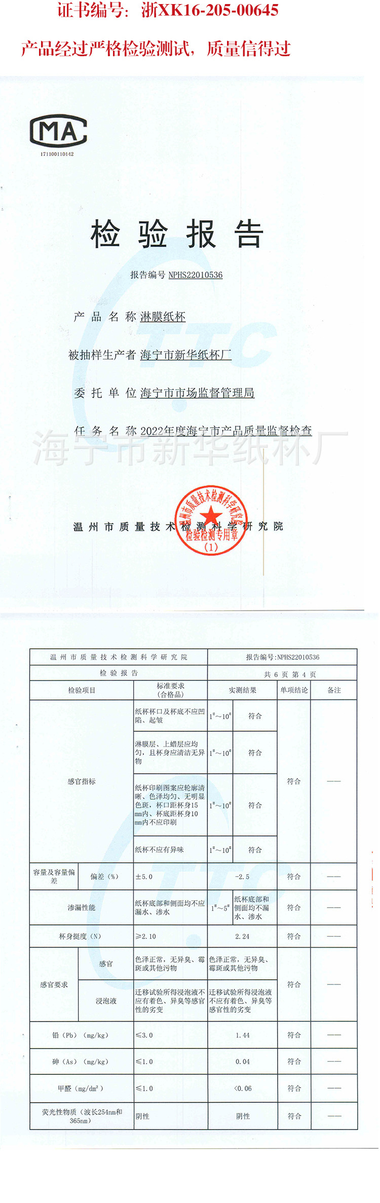 O1CN01cxFH4227I5NEEqZqR_!!9783