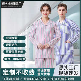 病号服医院病人服老人住院患者服术后100%纯棉睡衣冬夏套装护理服