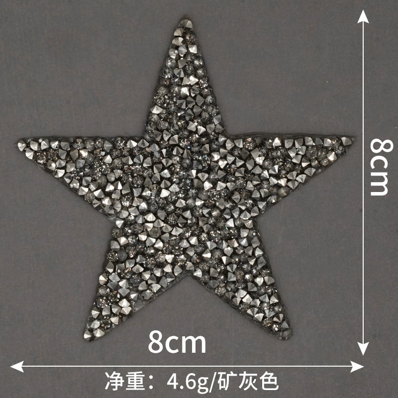 兆顺 Pentagonal hot diamond hot diagram, gel pattern cloth, shoe hat, bag, clothing auxiliary material hot melt glue network patch