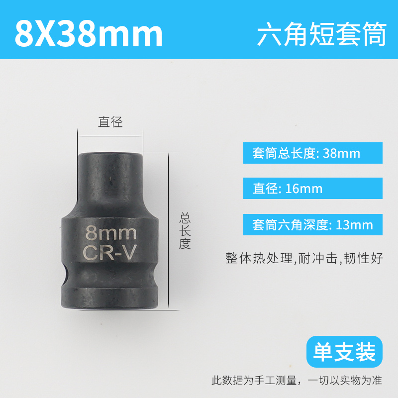 Llave eléctrica cabeza de manguito alargada conjunto completo de herramientas de manguito de cañón de aire pequeño conjunto de lote de perforación de aire de mano hexagonal