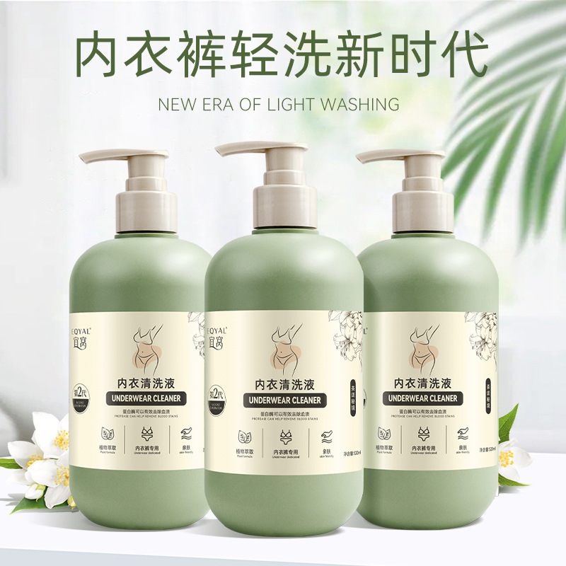 Underwear Laundry Detergent, Value-For-Money Large-Capacity Antibacterial, Mite Removal and Blood Stain Removal, Women's Underwear Cleaning Liquid Laundry Detergent