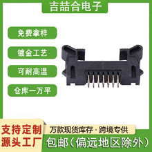 2.54mm 14Pin 90&deg;����L��PCB���� ֧��JTAG/ArduinoС����