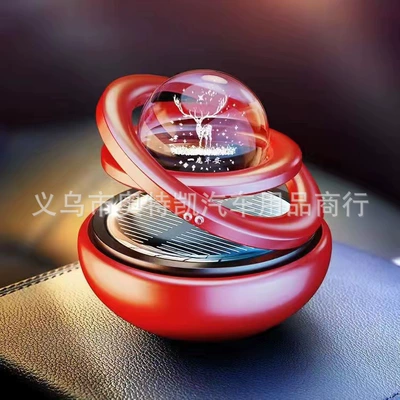 Car Aromatherapy Car Perfume Perfplant seat - red-a-deer-is-safe