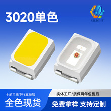 ����3020�׹����ָʾ�����NƬled����оƬ�t�S���ɫ3020emc����