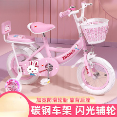 子供用女性用自転車 3-6-8歳 5歳女の子用自転車 新品 プリンセス 軽量プリンセス