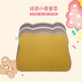 跨境款硅胶小熊猫垫厨具餐具 防水垫片卡通餐桌隔热垫子现货批发