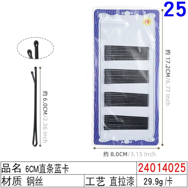 24014025#6cm straight blue card