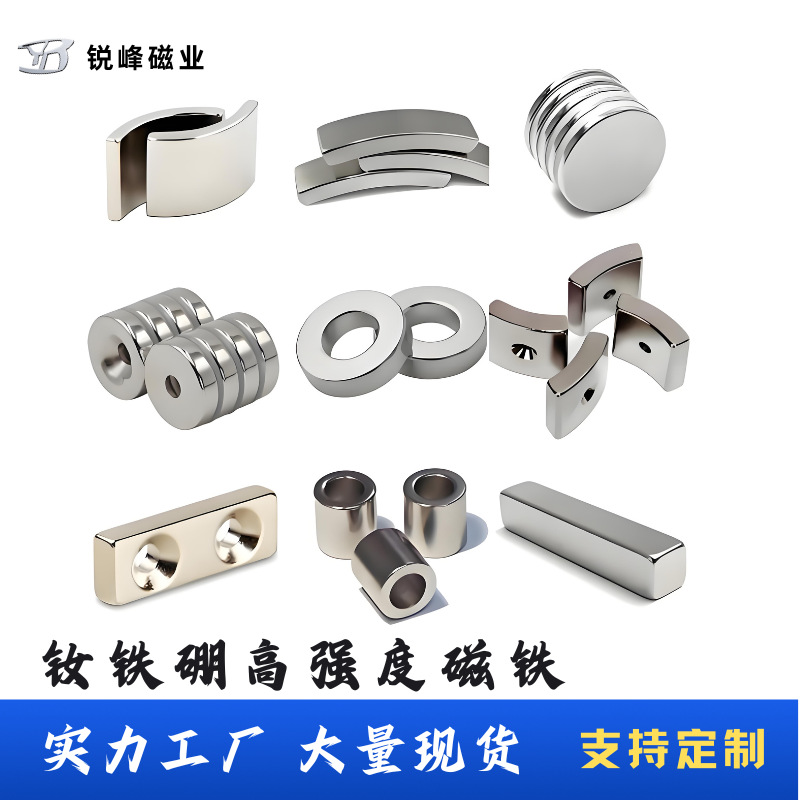 双孔方形强磁磁铁带孔钕铁硼磁吸吸铁石沉孔稀土磁铁超强吸力强磁