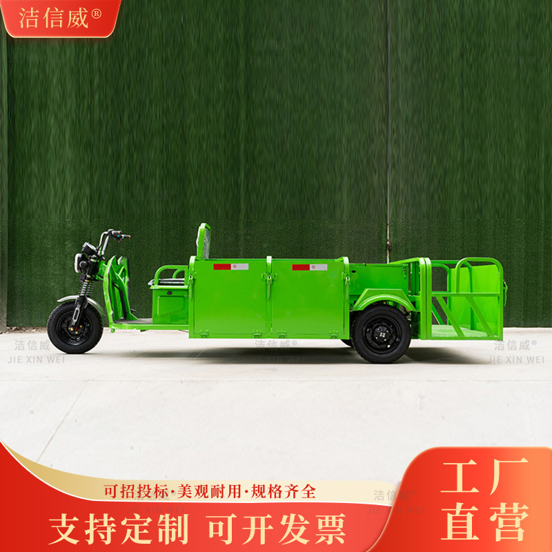 六桶电动环卫保洁车 小型户外街道垃圾收集车 三轮垃圾清运车