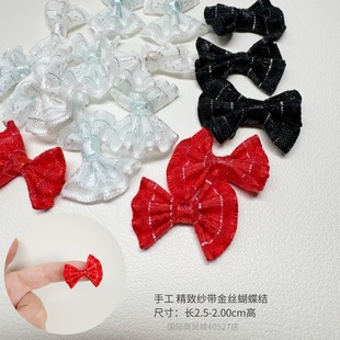 South Korea Ribbon Jacquard Small Bow Imported Yarn Ribbon Gold and Silver Silk Handmade DIY Decorative Garment Accessories