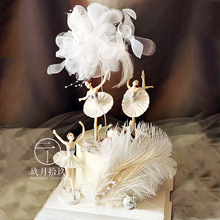 GPW5烘焙蛋糕装饰摆件唯美女孩芭蕾少女舞蹈生日蕾丝花朵甜品台装