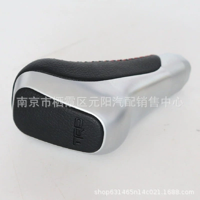 Suitable for Super Shift Handball Modification Camry Highlander Land Patrol Sequoia Tantu Gear Handlebar Head (Cab and accessories) - matte-with-trd