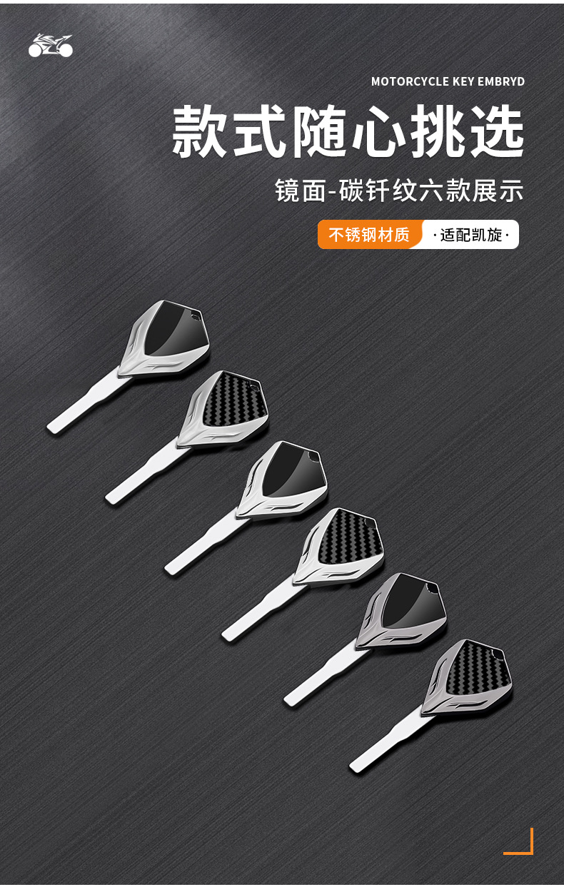 Motorcycle metal key blank suitable for Triumph Scrambler 400X(C400X) 1200x/xc/xe