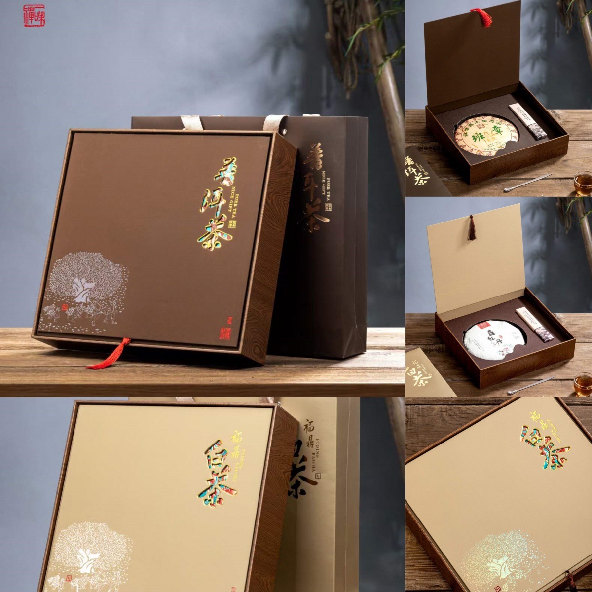 新款茶叶茶饼普洱茶白茶高档岩茶红茶绿茶茶叶罐茶饼茶叶包装盒