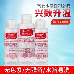 ����ˮ�����w������120ml���޷��¸ؽ�Һ �|�᝙���ͳ�������Ʒ