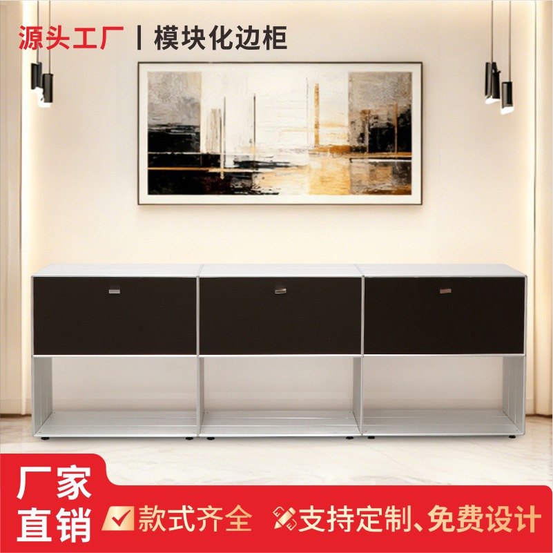 Moisture-Proof 0-Aldehyde Dob Aluminum Side Cabinet, Environmentally Friendly and Beautiful, Free Combination for Living Room, Entrance and Restaurant, Factory Direct Supply