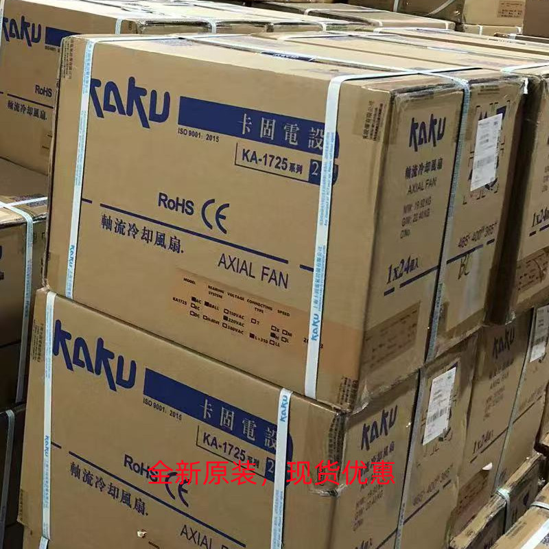 KA15023HA2B2P  KAKU  大量现货   议价