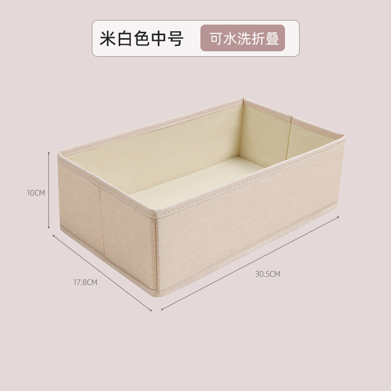 Creamy-white medium (type C) [upgraded version washable folding]]