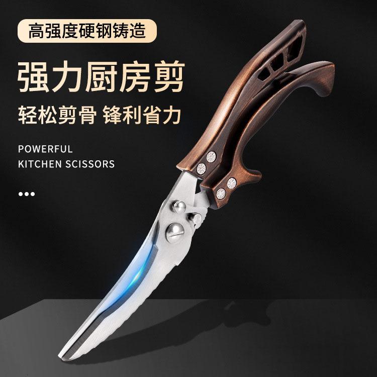 Tijeras de hueso de pollo afiladas fuertes Tijeras de hueso de pescado de acero inoxidable para romper huesos Tijeras de cocina con mango de aluminio Tijeras multifuncionales para el hogar