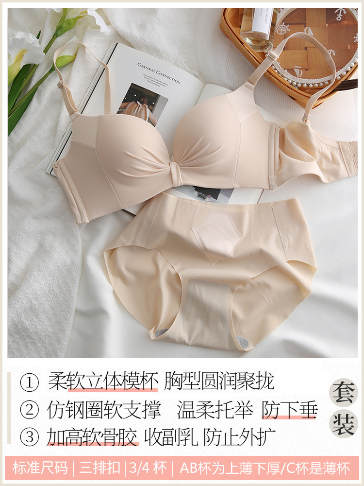 스킨 컬러 세트