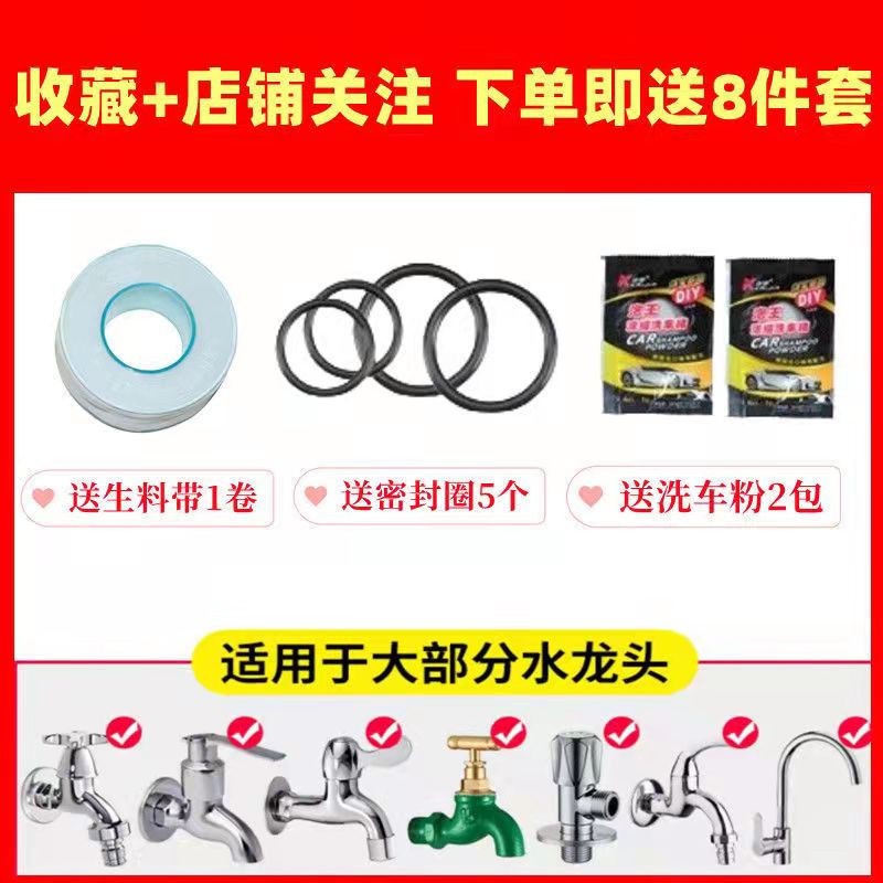 High-pressure car wash water gun with thickened latex telescopic hose, explosion-proof and frost-resistant, suitable for garden and home use, flower watering hose, car washing gun head