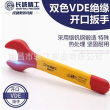 *���Ǿ�Ե���ߵ�֧���ڰ��ִ�ͷ����˫ɫVDE/6-32MM 361006-36103