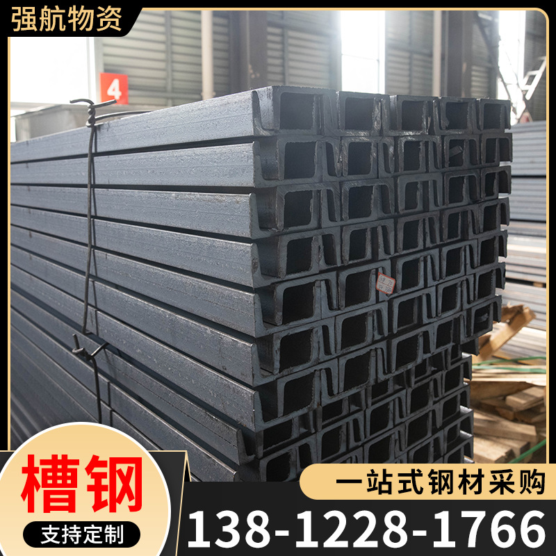 厂家现货批发Q235B槽钢   幕墙建筑隔层横梁结构型材10号U型槽钢