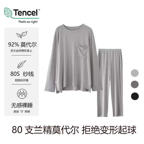 Summer Men's 80S Lenzing Modal Home Wear Set Pure Color Round Neck Long-Sleeved Pants Are Loose and Can Be Worn Outside