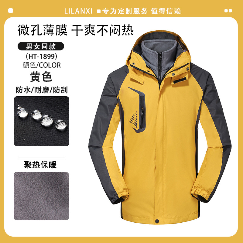 Removable, windproof, keep warm, yellow, three-in-one