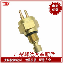 37760-PB2-003/37760-PM3-003/37763PA6663 27010-1202ˮ�´�����