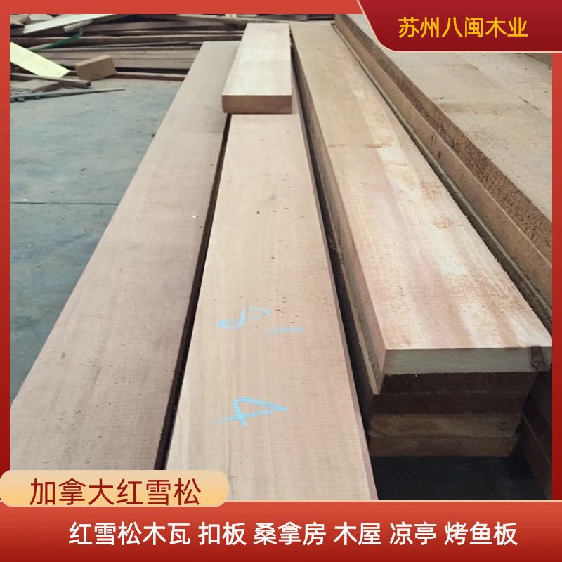 Sauna Board Red Cedar Solid Wood Ceiling Panel, Paint-Free Wood Ceiling Tiles, Red Cedar Wood Tiles