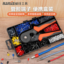 IWISS管型端子压线钳组合针型接线端子冷压端子钳压接钳电工具盒