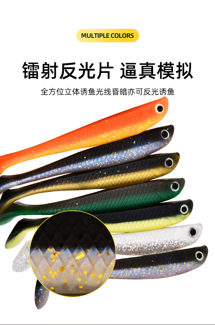7 Colors Paddle Tail Fishing Lures Soft Plastic Baits Fresh Water Bass Swimbait Tackle Gear