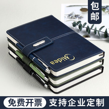 a5�ʼǱ�B5�Ӻ��¼��������칫���±������װ��ӡlogo������Ʒ