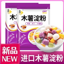 ľ����ľ��������ʳ�ðl����������A��Ʒ�����̲���A��