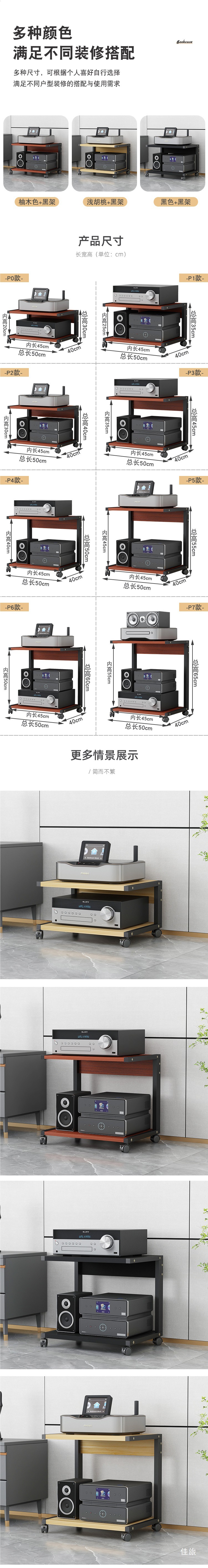 2-Layer Amplifier Stand Mobile Multi-Layer Power Amplifier Rack Hifi Equipment Fever Tripod Cd Rack Cabinet