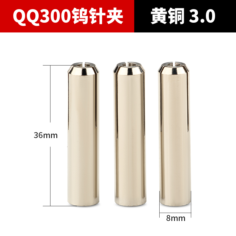 Soldadura por arco de argón abrazadera de aguja de tungsteno pistola de soldadura QQ300A abrazadera de polo de tungsteno 2.0 aguja negra 2.4 abrazadera de tungsteno de latón accesorios de la máquina de soldadura