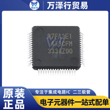 ԭװ�ֻ�R7FA2E1A73CFM#AA0΢�������洢оƬ����LFQFP-64BOM�䵥