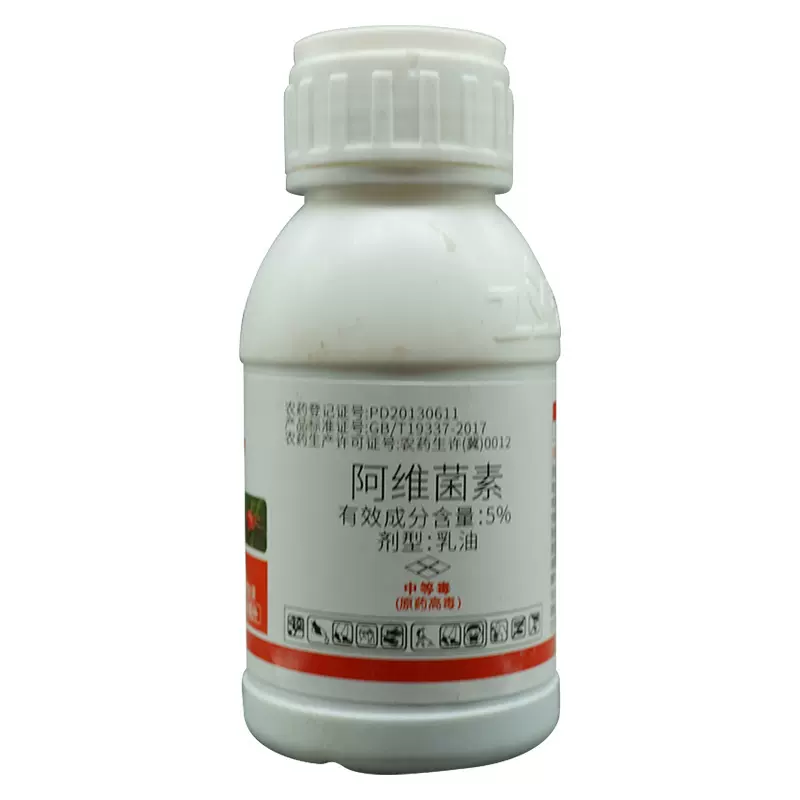 中天邦正5%阿维菌素小菜蛾茶树绿叶虫花卉蚜虫韭菜韭疽杀虫剂
