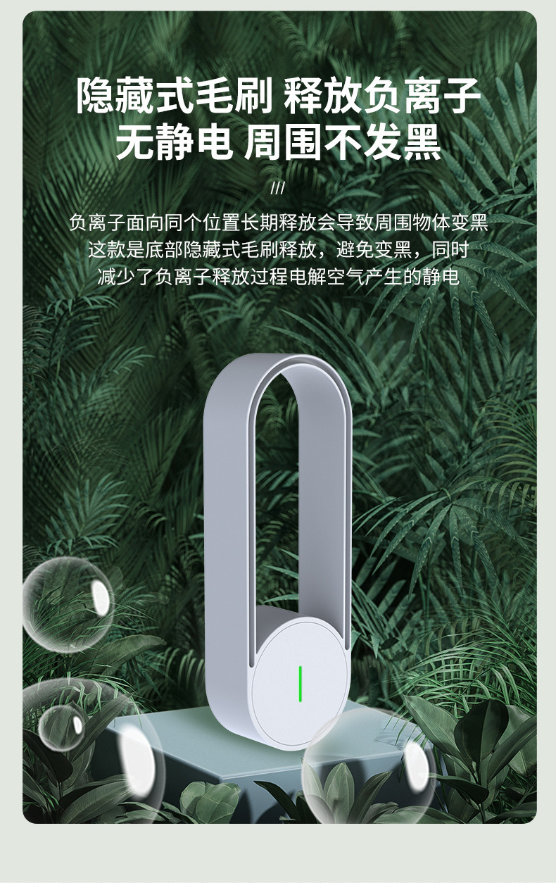 Car Oxygen Bar Car Negative Ion Air Purifier to Remove Odor, Dust and Noise, Small USB Jack, Ready to Use